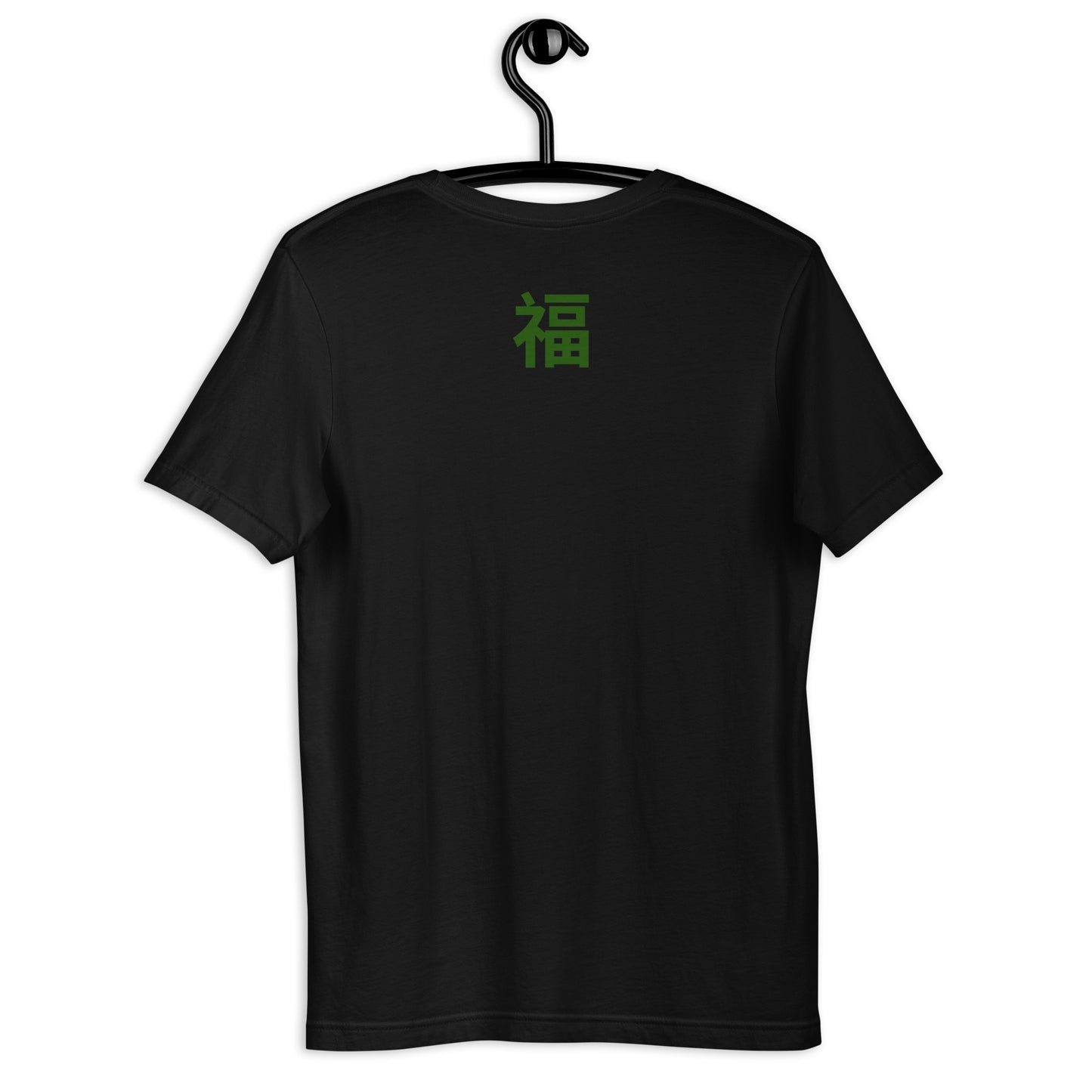 Good Fortune- Tee