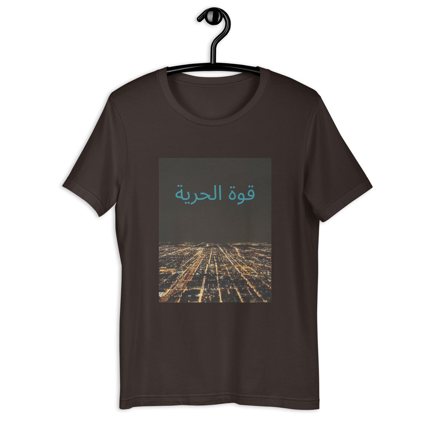 Freedom Power (Arabic)- Tee